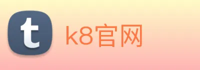 k8官网 Logo